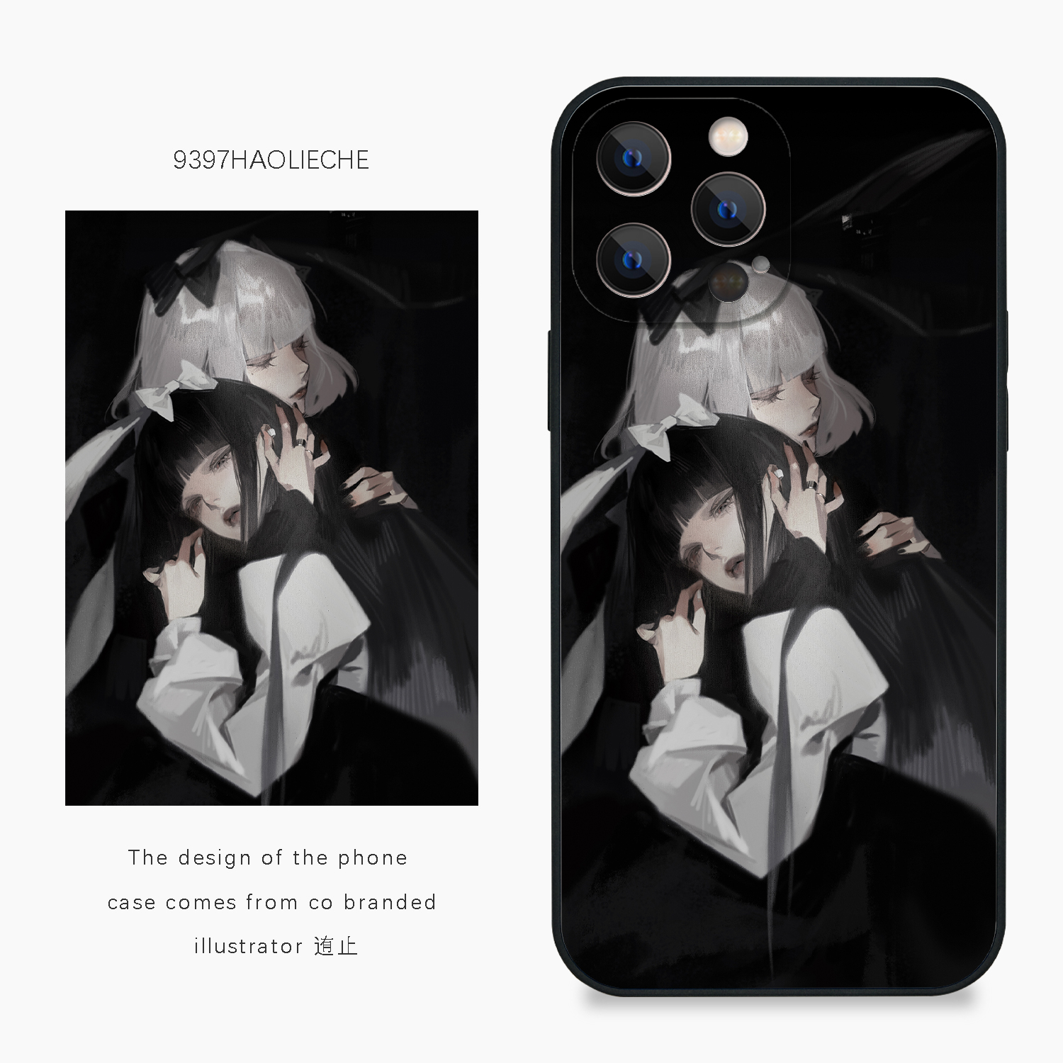 9397号列车x插画师：止联名16正版手机壳适用于苹果17Promax16Promax15华为p60p70promate60小米17vivooppo
