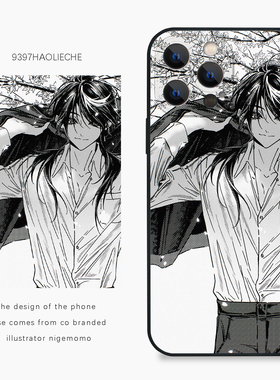9397号列车x插画师：nigemomo联名2正版手机壳适用于苹果17Promax16Promax15华为p60p70mate60小米17vivooppo