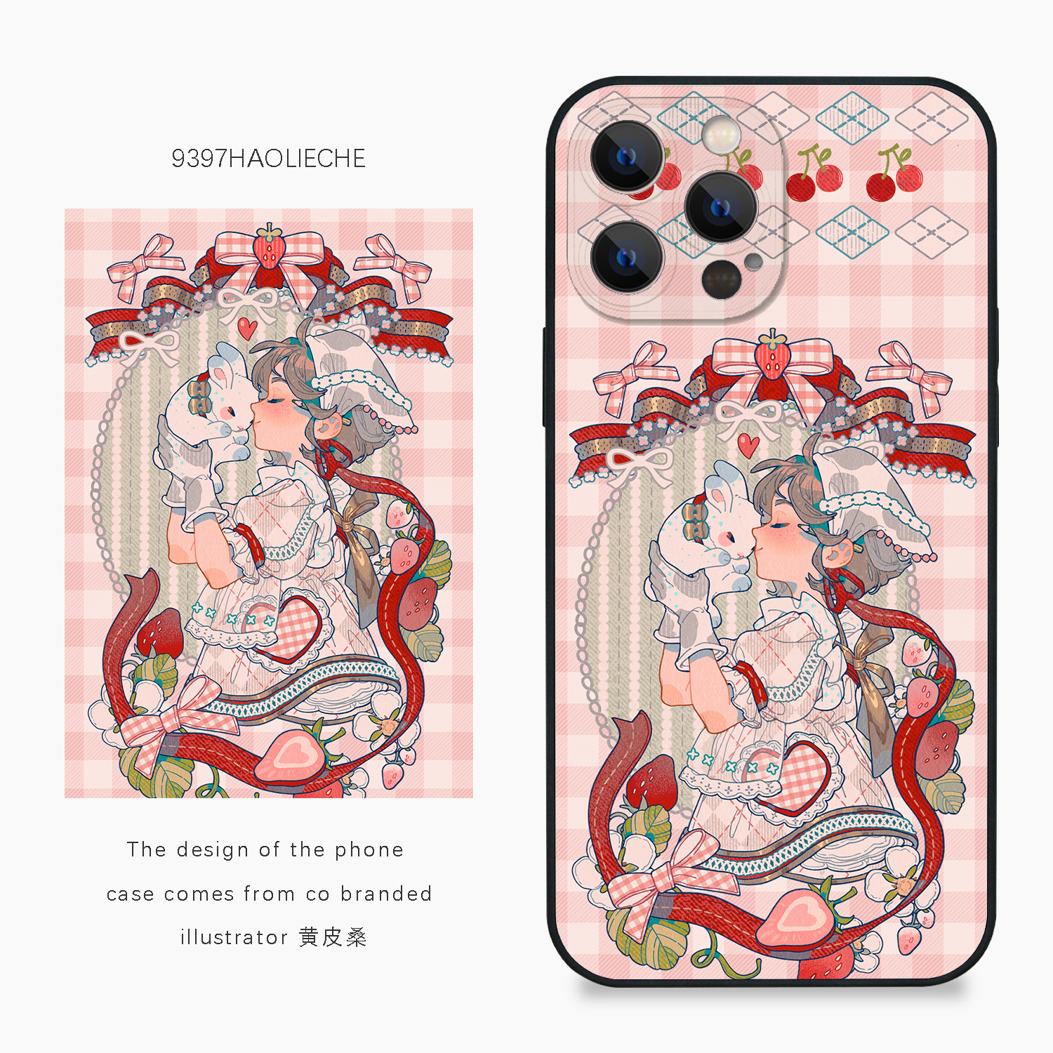 9397号列车x插画师：黄皮桑联名15正版手机壳适用于苹果17Promax16Promax15pro14华为p50p60p70pro小米14