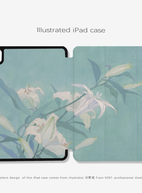 9397河野尾ipad壳适用于ipadpro2018/2020/2024 10.9 11寸12.9寸13寸黑色机壳