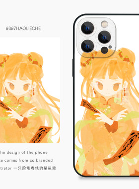 9397号列车x插画师：一只脸能嘟地的星星熊联名2正版手机壳适用于苹果17Promax16华为p60p70小米17vivooppo