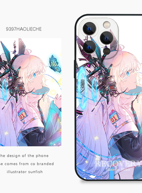 9397号列车x插画师：sunfish联名3正版手机壳适用于苹果14pro15pro16pro华为p50p60pro小米14