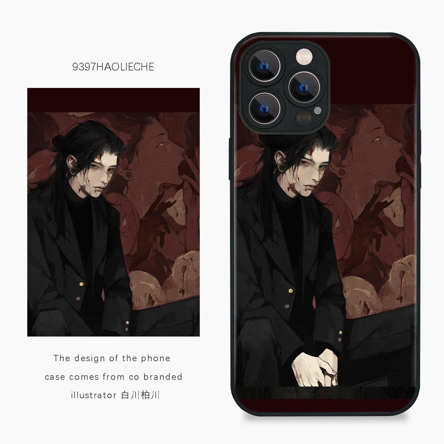 插画师原创钢化玻璃苹果