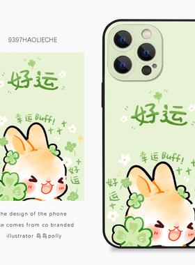 9397号列车x插画师：鸟鸟polly联名17正版手机壳适用于苹果17Promax16Promax华为p60p70mate60小米17vivooppo