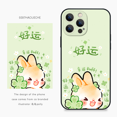 9397号列车x插画师：鸟鸟polly联名17正版手机壳适用于苹果17Promax16Promax华为p60p70mate60小米17vivooppo