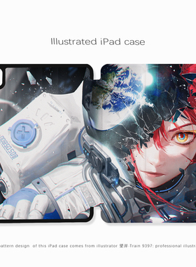 9397望岸ipad平板壳适用于ipadpro2018/2020/2024 10.9 11寸12.9寸13寸黑色机壳