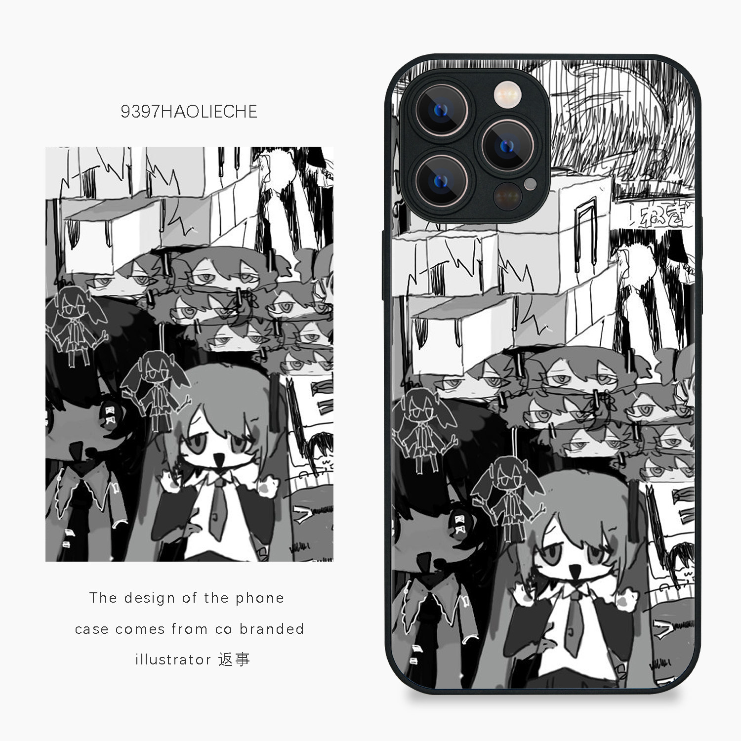 9397号列车插画师返事联名款14手机壳适用于苹果17Promax16Promax15pro华为p60p70promate60小米17vivooppo,3C数码配件,手机保护套/壳,淘宝优惠券,粉丝福利购,淘宝优惠卷