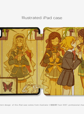 9397小秋奶茶ipad平板壳适用于苹果ipadpro2018/2020/2024 10.9 11寸12.9寸13寸黑色机壳