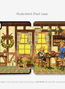 9397 yii刻不停全面飞天ipad平板壳适用于苹果ipadpro2018/2020/2024 10.9 11寸12.9寸13寸黑色机壳