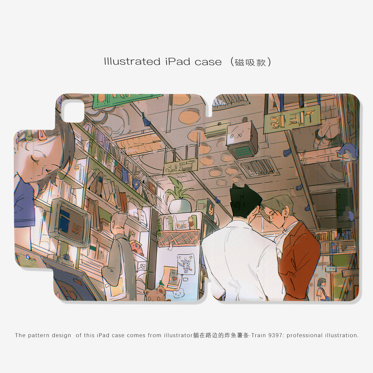 9397号列车逆转裁判日系二次元