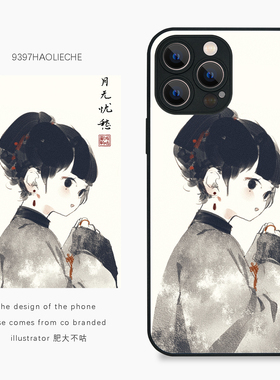 9397肥大不咕正版插画手机壳适用于苹果17Promax16Promax15pro14华为p50p60p70pro小米13vivooppo