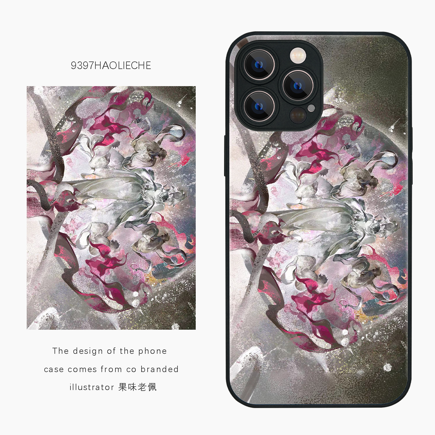 手机壳玻璃壳苹果原创插画