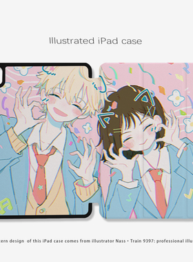 9397 Nass ipad平板壳适用于ipadpro2018/2020/2024 10.9 11寸12.9寸13寸黑色机壳