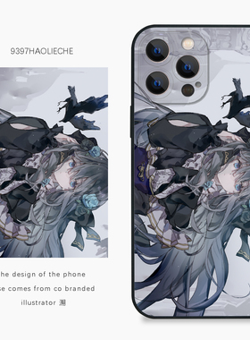 9397号列车x插画师：溯联名3正版手机壳适用于苹果17Promax16Promax15pro14华为p50p60p70promate60Pro小米17