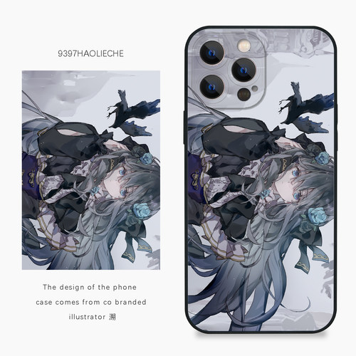 9397号列车x插画师：溯联名3正版手机壳适用于苹果17Promax16Promax15pro14华为p50p60p70promate60Pro小米17