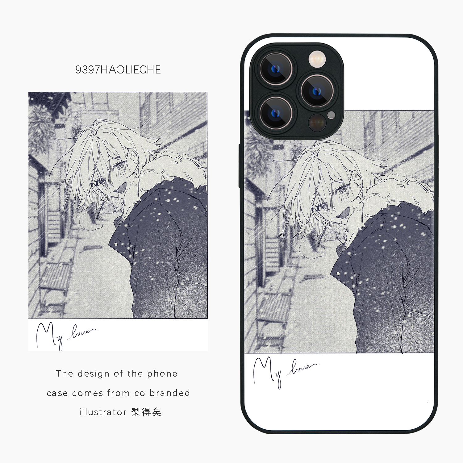 9397号列车梨得矣原创插画手机壳玻璃壳适用于苹果17Promax16Promax15pro14华为p50p60p70pro小米13vivo