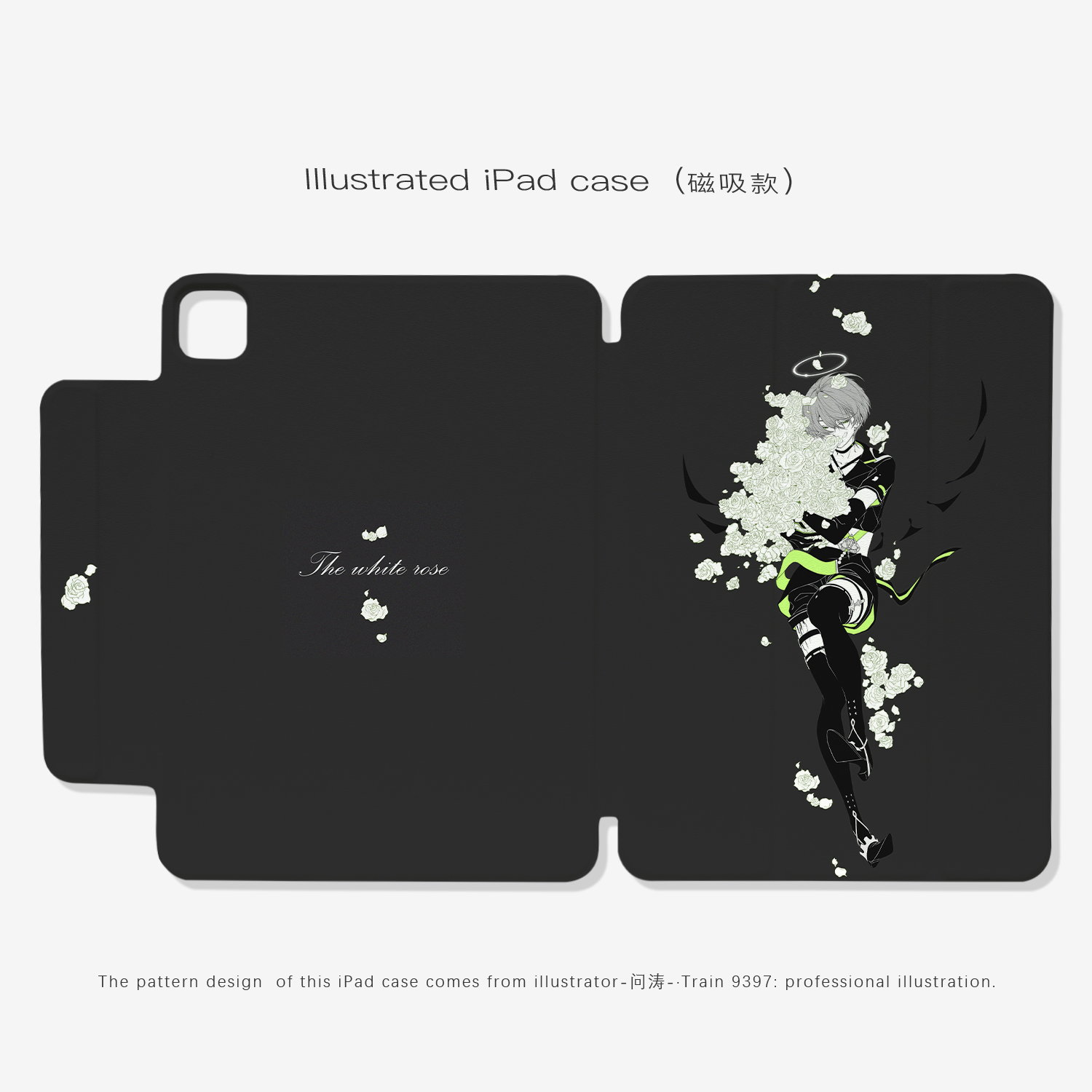 9397号列车-问涛-ipad磁吸平板壳适用于苹果ipadpro202410.9英寸12.9英寸13英寸可拆分