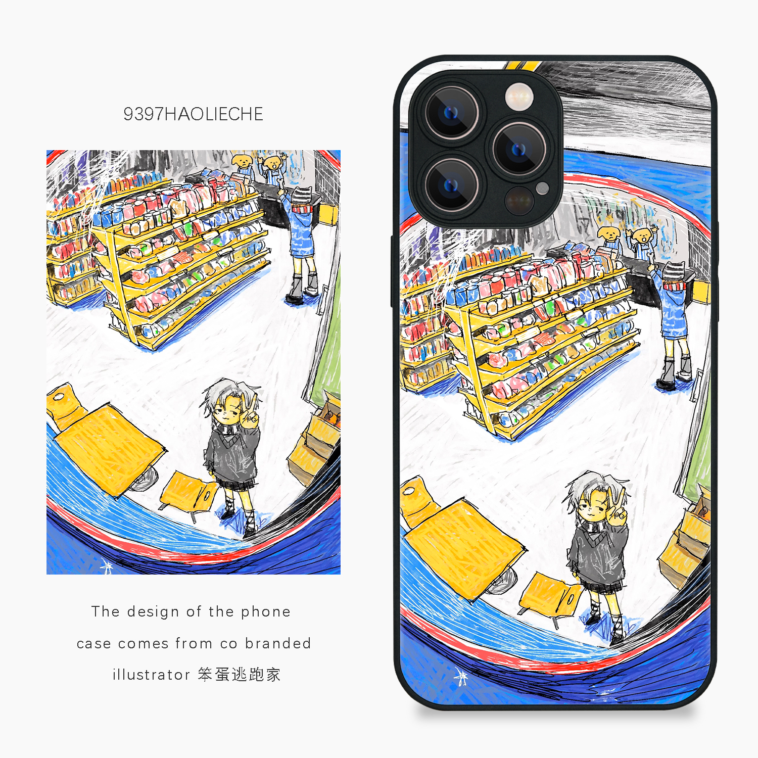 9397号列车插画师笨蛋逃跑家联名款手机壳适用于苹果17Promax16Promax15pro14华为p50p60p70pro小米13vivo