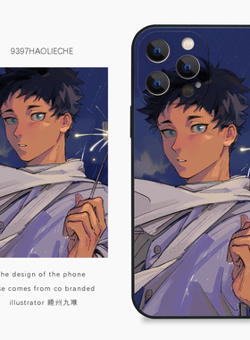 9397号列车x插画师：睦州九难联名1正版手机壳适用于苹果14pro15pro16pro华为p50p60pro小米14