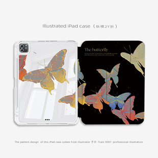 9397插画师子川联名ipad平板壳适用于ipadpro2018/2020/2024 10.9 11寸12.9寸13寸纵横2Y