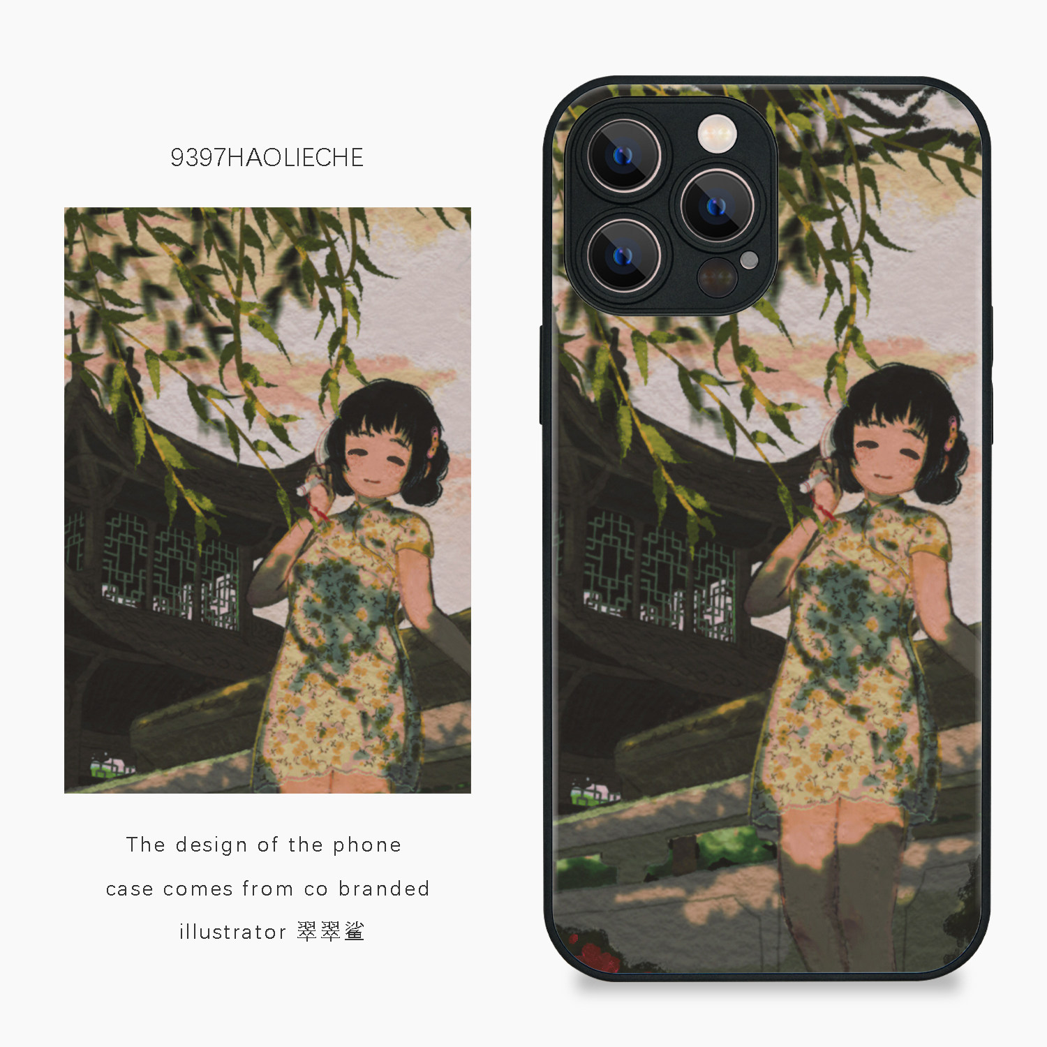 9397号列车翠翠鲨原创插画手机壳适用于苹果17Promax16Promax15pro华为p50p60p70promate60Pro小米17vivooppo