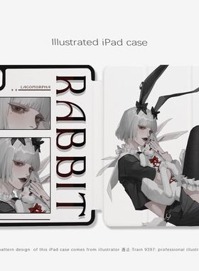 9397止ipad平板壳适用于ipadpro2018/2020/2024 10.9 11寸12.9寸13寸黑色机壳