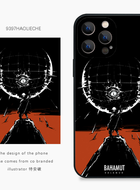 9397号列车x插画师：特安碳联名4正版手机壳适用于苹果17Promax16Promax华为p60p70promate60小米17vivooppo