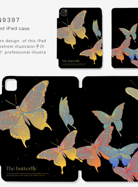 9397号列车子川ipad磁吸平板壳适用于苹果ipadpro2020/2024 10.9英寸12.9英寸13英寸保护套可拆分