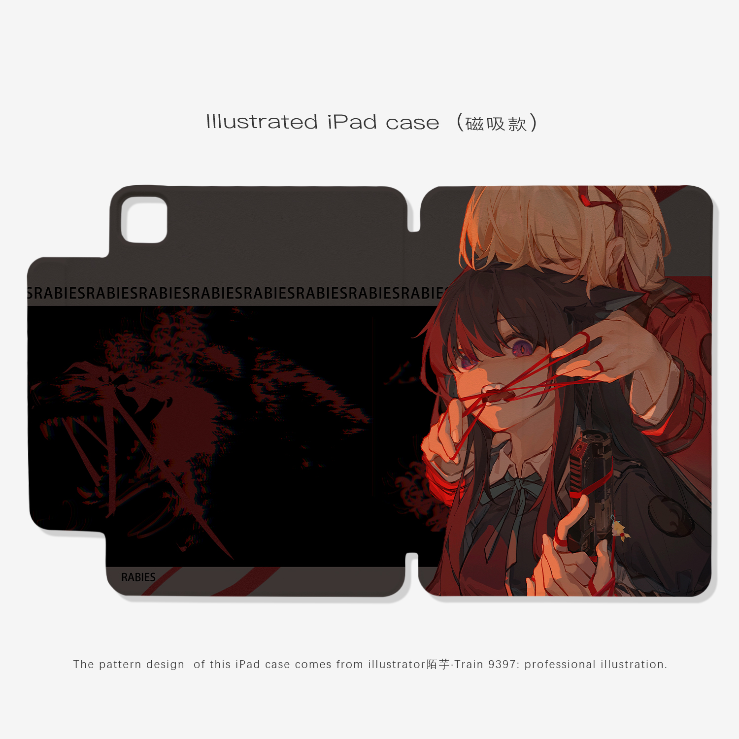 9397号列车陌芋ipad磁吸平板壳适用于苹果ipadpro202410.9英寸12.9英寸13英寸可拆分