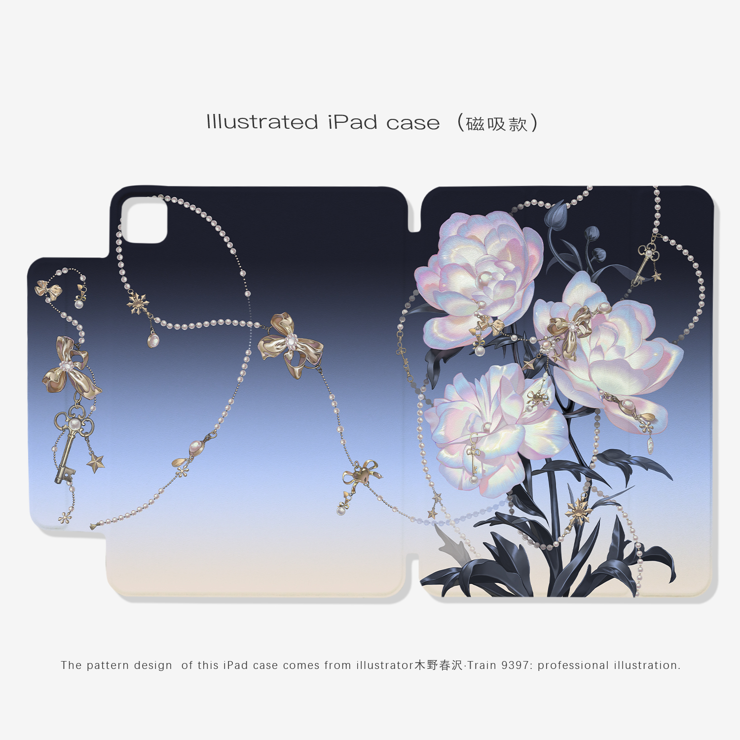 9397号列车木野春·花卉系列自创ipad平板壳适用于苹果ipadpro202410.9英寸12.9英寸13英寸保护套磁吸