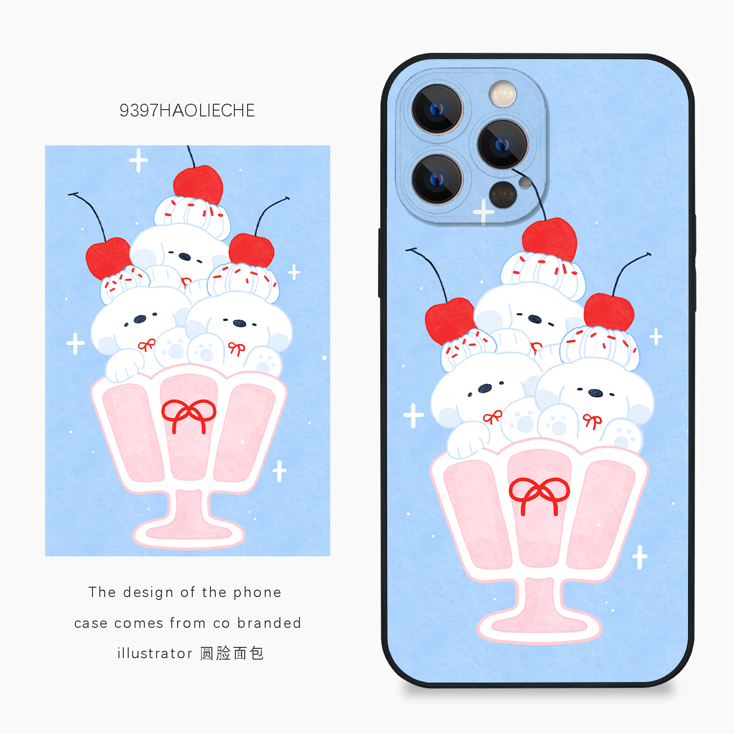 9397号列车x插画师：圆脸面包联名10正版手机壳适用于苹果17Promax16Promax华为p60p70mate60小米17vivooppo