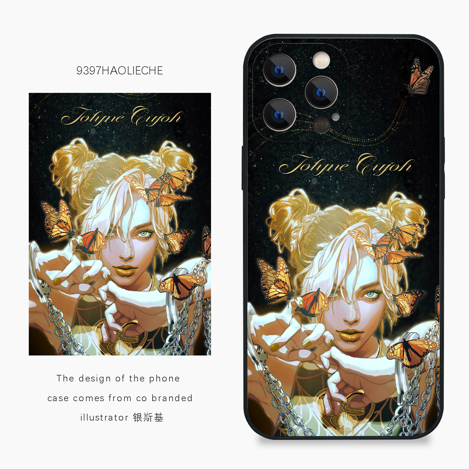 9397号列车x插画师：银斯基联名46正版手机壳适用于苹果17Promax16Promax15pro华为p60p70promate60Pro小米17