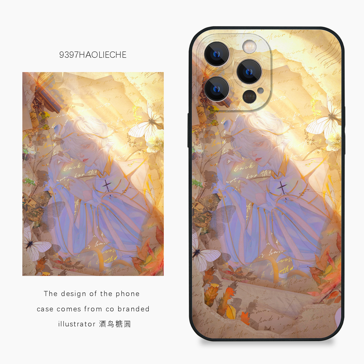 9397号列车x插画师：酒鸟糖圆联名5正版手机壳适用于苹果14pro15pro16pro华为p50p60pro小米14