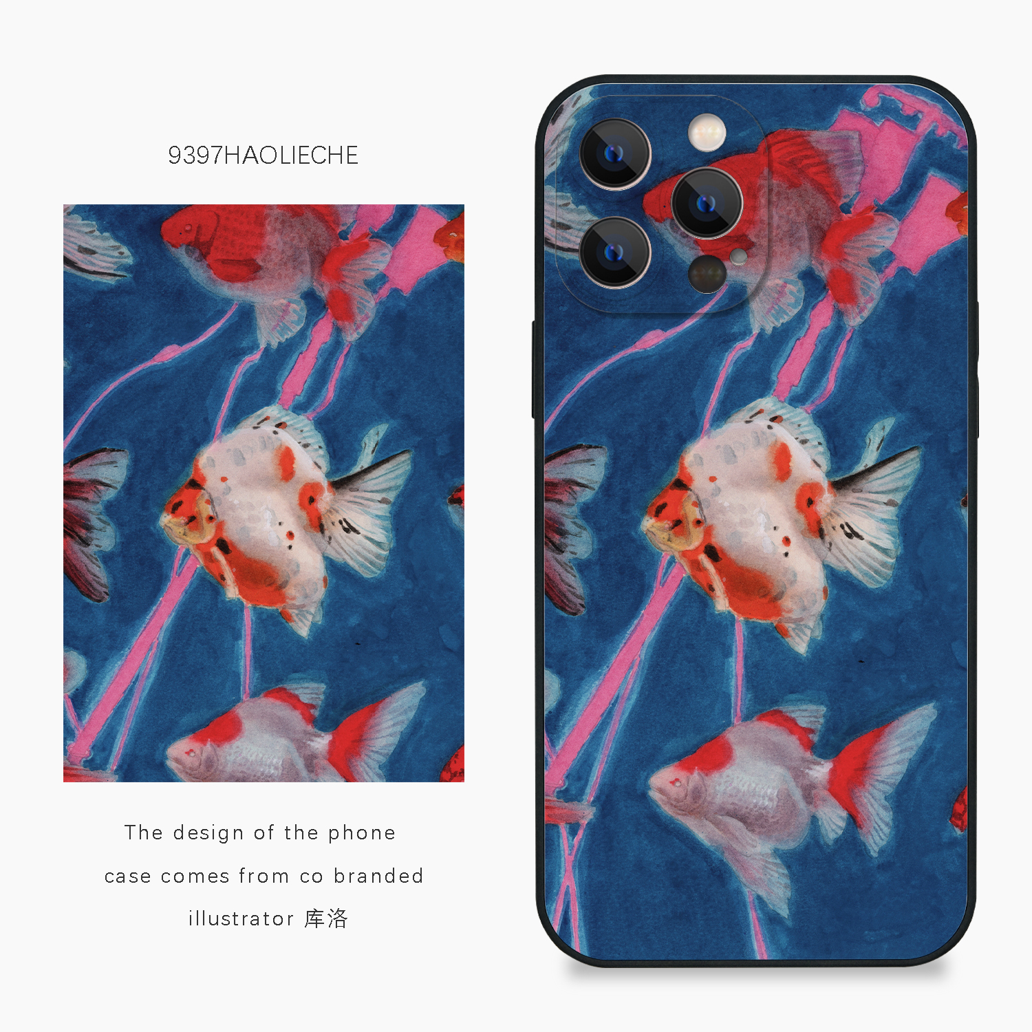 9397号列车x插画师：库洛联名3正版手机壳适用于苹果17Promax16Pro15华为p60p70promate60小米17vivooppo