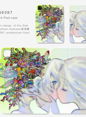 9397号列车摇滚糖块1ipad磁吸平板壳适用于苹果ipadpro202410.9英寸12.9英寸13英寸可拆分