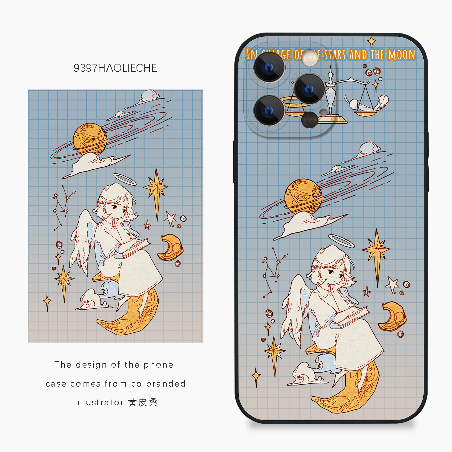 9397号列车x插画师：黄皮桑联名36正版手机壳适用于苹果17Promax16Promax15pro14华为p50p60p70pro小米14