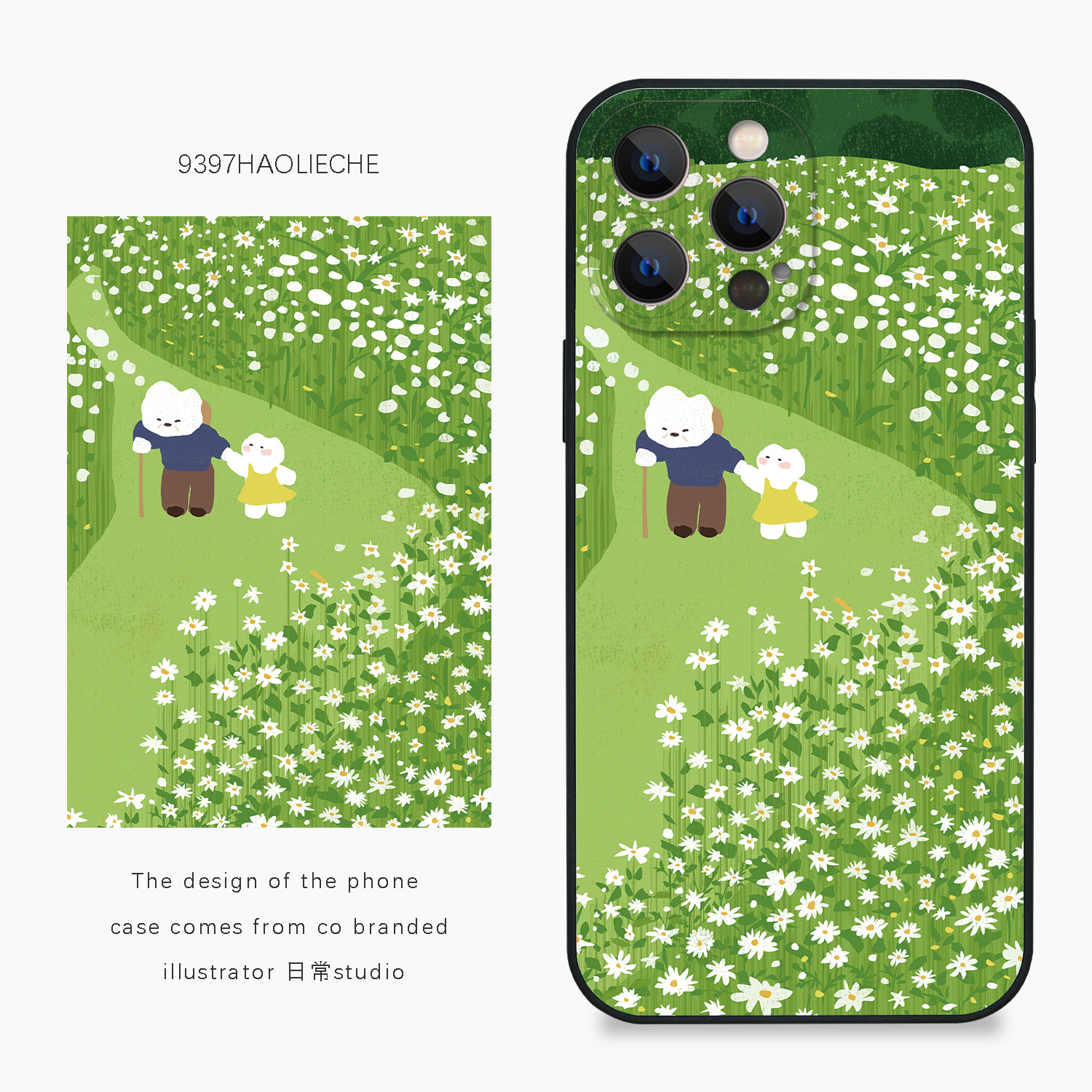 9397号列车x插画师：日常studio联名10正版手机壳适用于苹果14pro15pro16pro华为p50p60pro小米14
