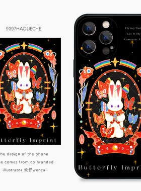9397号列车x插画师：蚊仔wenzai联名2正版手机壳适用于苹果17Promax16Pro华为p60p70promate60小米17vivooppo