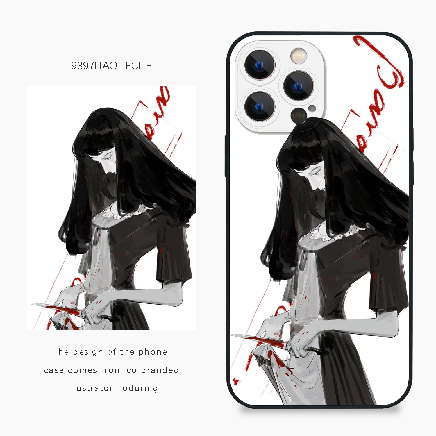 9397号列车x插画师：Toduring联名4正版手机壳适用于苹果14pro15pro16pro华为p50p60pro小米14