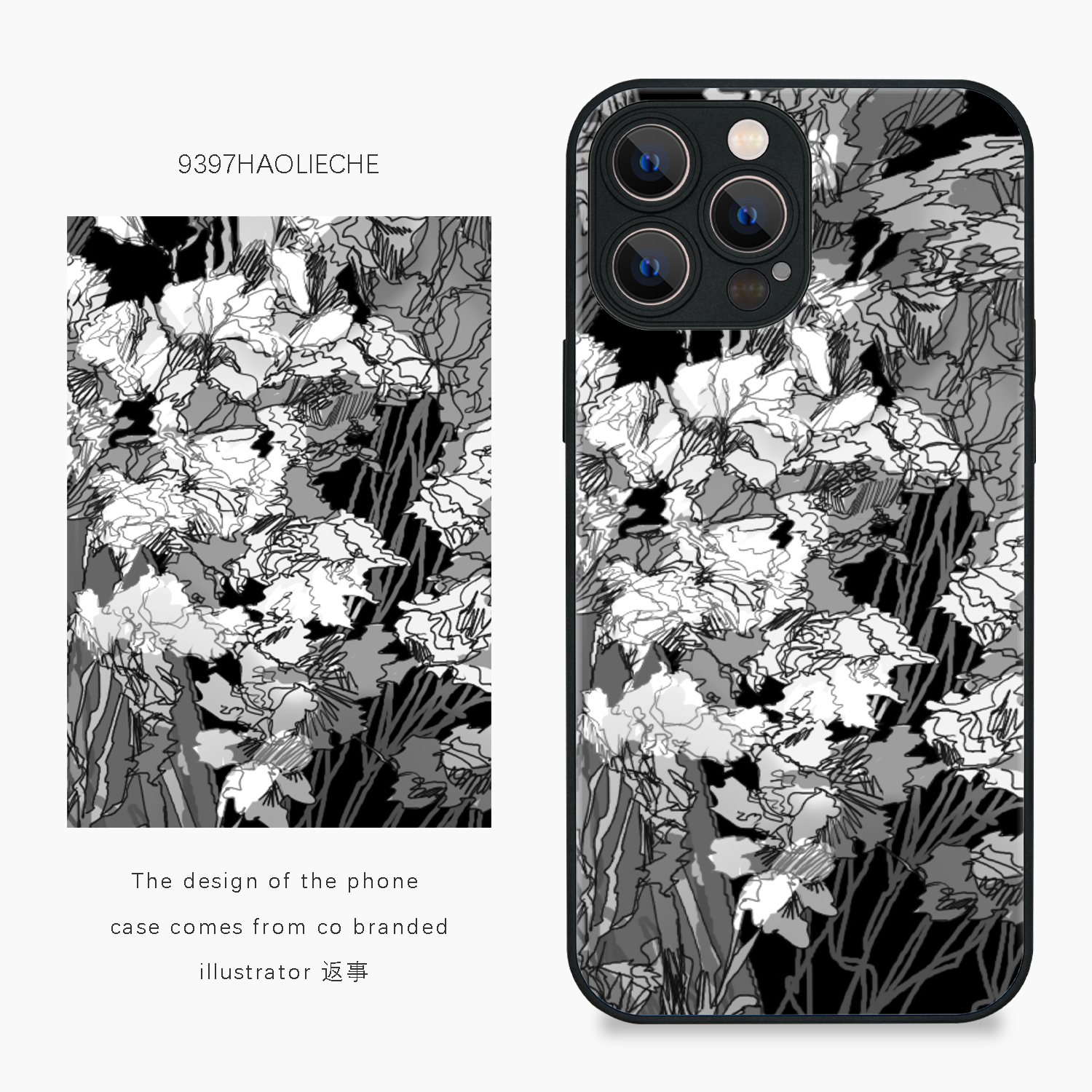 磨砂原创苹果原创苹果华为