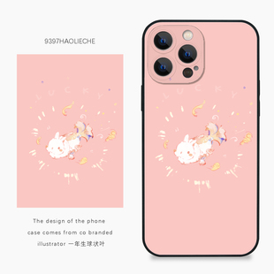9397号列车x插画师：一年生球状叶联名4正版手机壳适用于苹果17Promax16Pro15华为p60p70pro小米17vivooppo