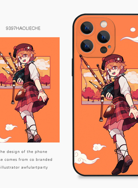 9397号列车x插画师：awfulartparty联名8正版手机壳适用于苹果17Promax16Promax15华为p60p70小米17vivooppo