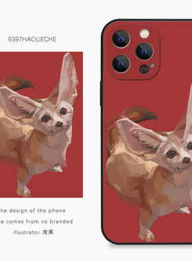 9397号列车x插画师：席黑联名1正版手机壳适用于苹果17Promax16Promax15华为p60p70promate60小米17vivooppo