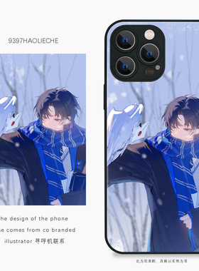 9397号列车插画师寻呼机联系联名款手机壳适用于苹果17Promax16Promax15pro华为p50p60p70promate60Pro小米17