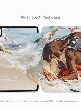 9397陌芋ipad平板壳适用于ipadpro2018/2020/2024 10.9 11寸12.9寸13寸黑色机壳