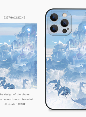 9397号列车x插画师：岛的鲸联名11正版手机壳适用于苹果17Promax16Promax15pro14华为p50p60p70pro小米17