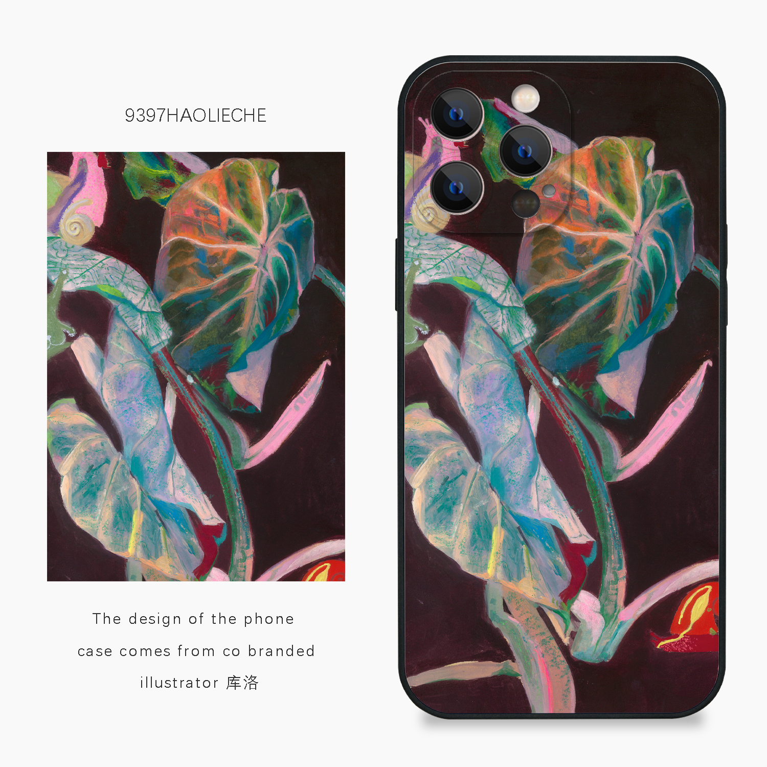 9397号列车x插画师：库洛联名5正版手机壳适用于苹果14pro15pro16pro华为p50p60pro小米14