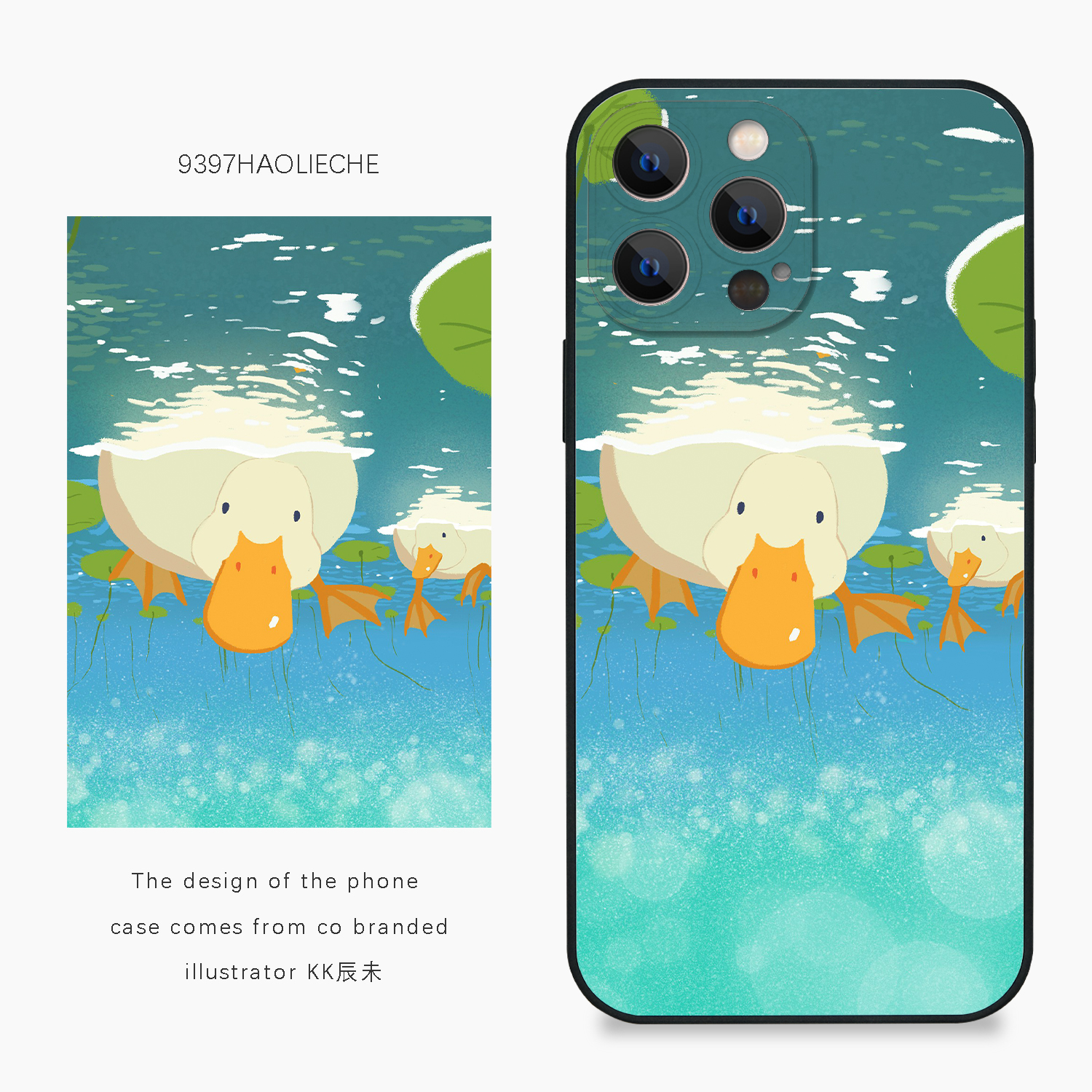 9397号列车x插画师：KK辰未联名7正版手机壳适用于苹果17Promax16Promax15pro14华为p50p60p70pro小米14