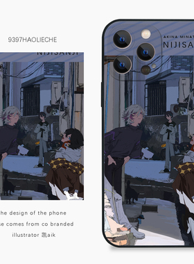 9397号列车x插画师：凯aik联名2正版手机壳适用于苹果17Promax16Promax15华为p60p70promate60小米17vivooppo