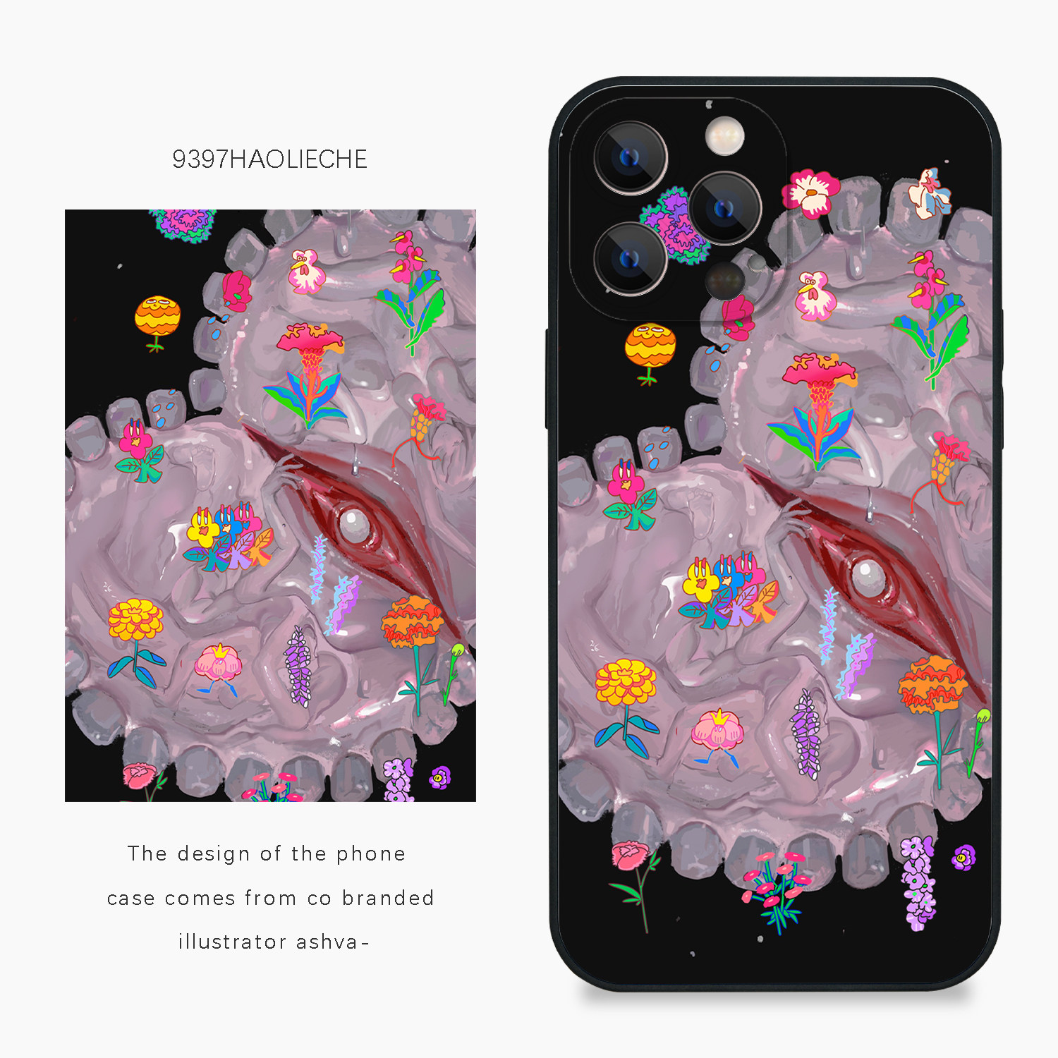 9397号列车x插画师：ashva-联名2正版手机壳适用于苹果17Promax16Pro15华为p60p70promate60小米17vivooppo